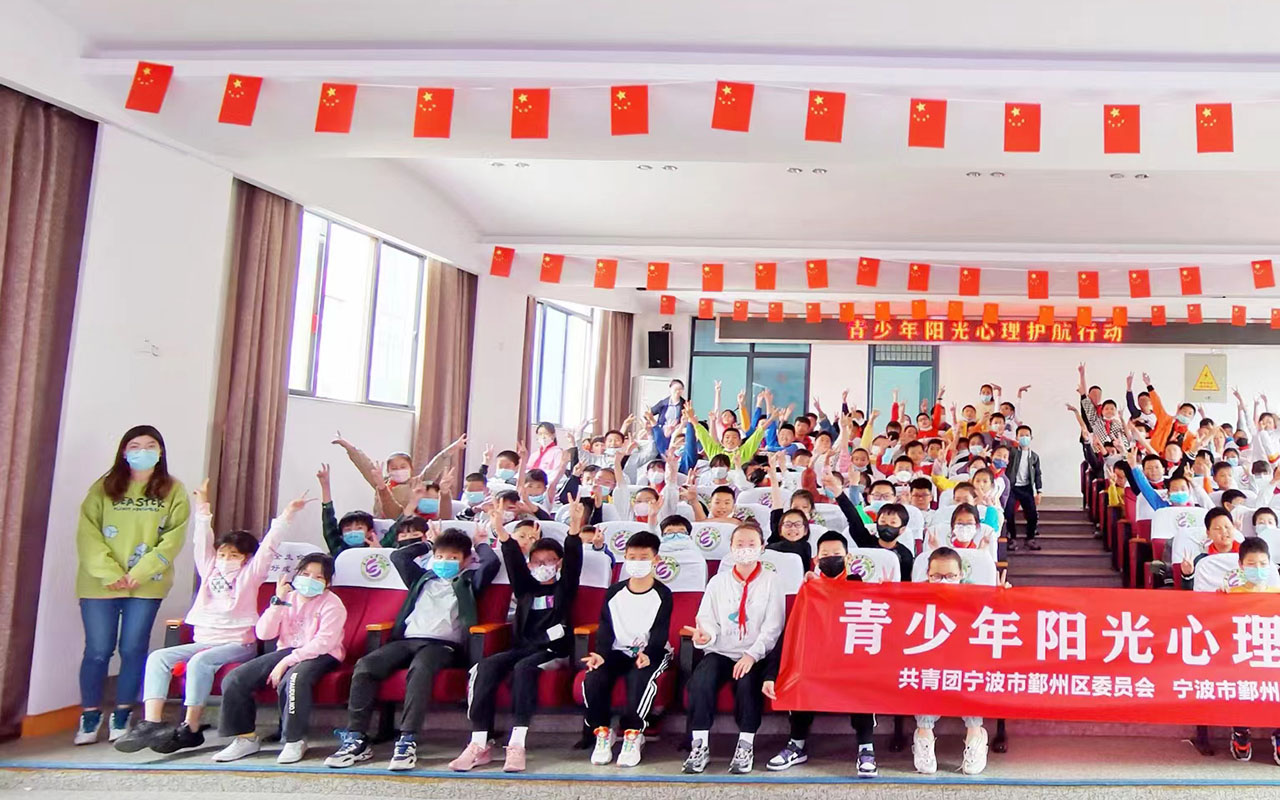 沈河青少年阳光护航